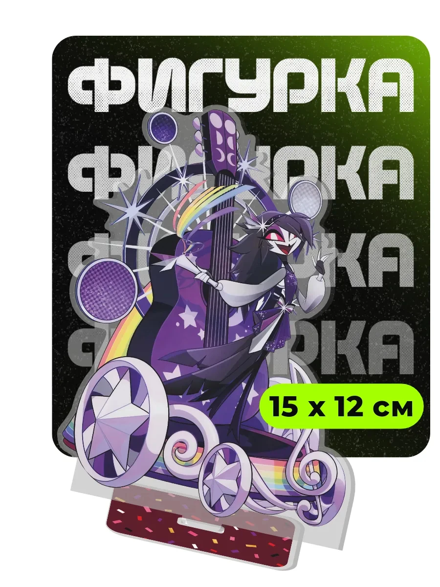 Фото Акриловая фигурка Helluva Boss: Queen Bee, Blitz, Loona, Octavia, Asmodeus, Fizzarolli, Millie, Moxxie, Vassago – Изысканный подарок для любимого человека №4