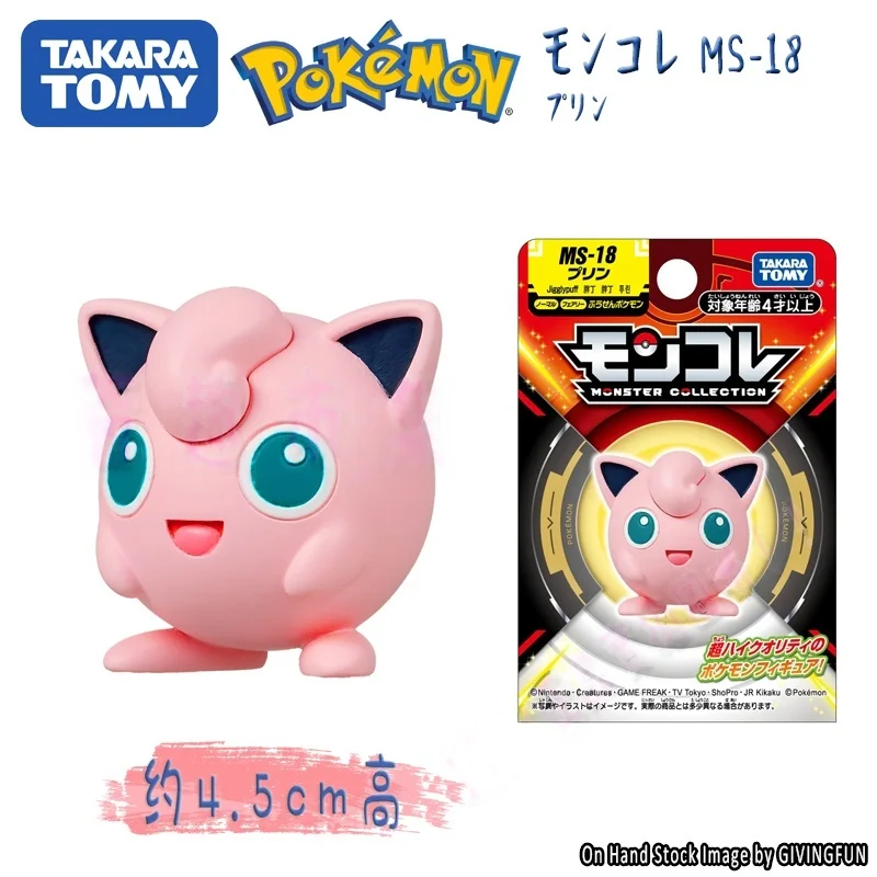 Фото 100% натуральная TOMY 2025, новые фигурки продуктов, супер милые Dedenne Jigglypuff Slowpoke Ditto, модель, подарки на складе №2