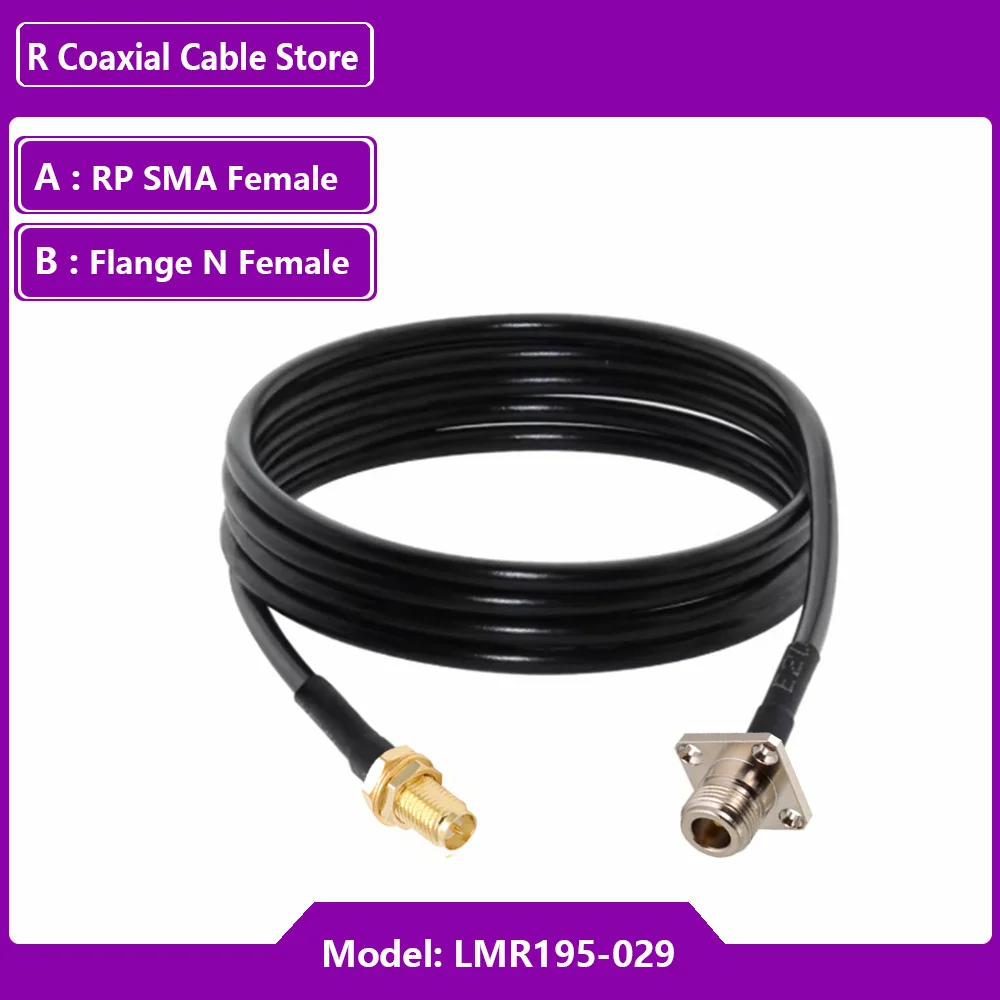 

SMA-N кабель LMR195 50 Ом 20/30/50 см
