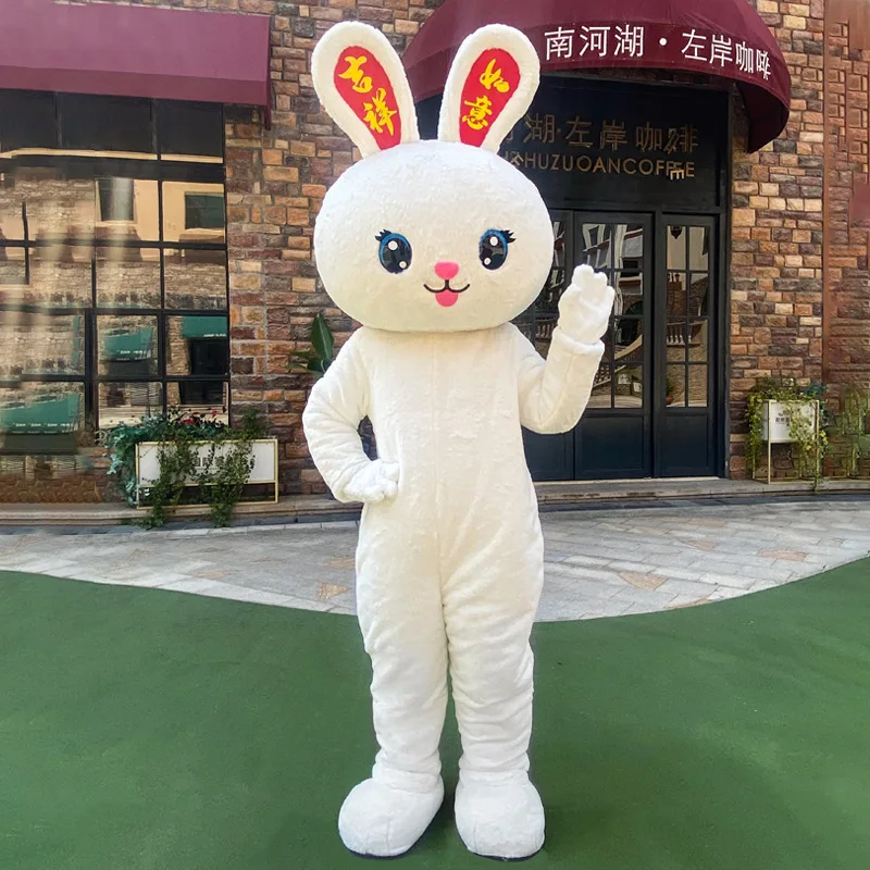 

Simbok Mascot Rabbit Cartoon Doll Costume Adult Suit Cosplay Performance Prop Set Propaganda Performance Props
