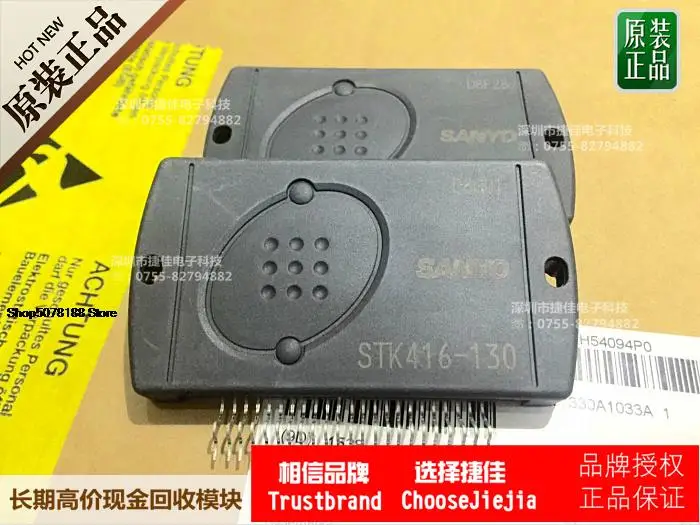 

STK394-710 STK490-310 STK416-130 STK490-110
