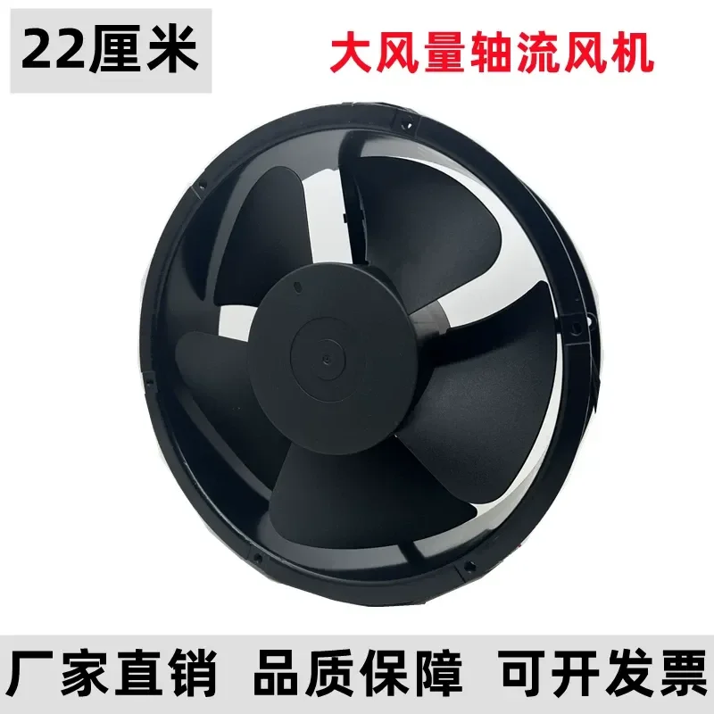 Фото Вентилятор охлаждения для шкафов Minquan Electric MQ22060HBL2, 220В переменного тока, с двойным шарикоподшипником №3