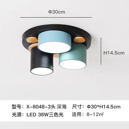 

Потолочный светильник LED, дерево, 3/6/8 головок