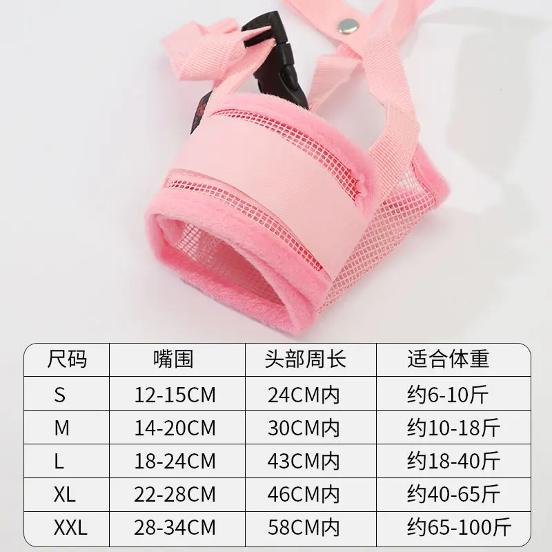 Мордочка для собак мягкая нейлоновая мордочка с безопасной пряжкой товары
