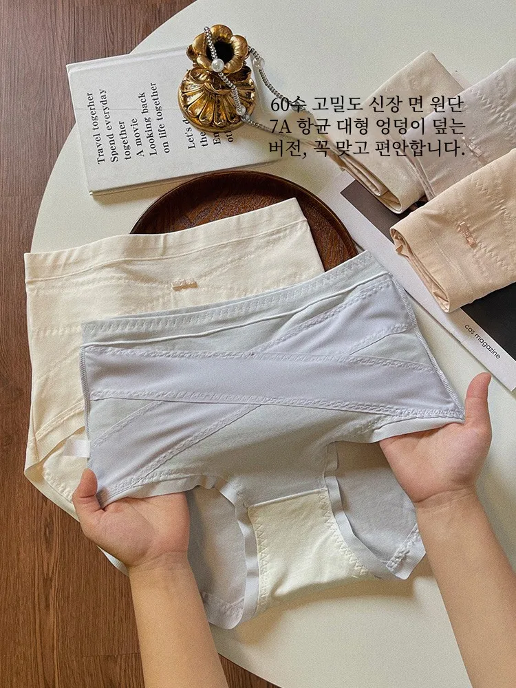 Женское нижнее белье с высокой талией хлопковое удерживающее живот