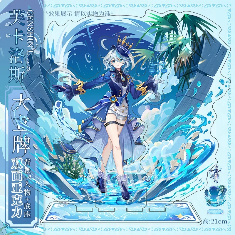 

Аниме Genshin Impact Focalors Game с двойной заглушкой, мультяшная сцена, акриловая фигурка BL, модель, косплей, Настольная игрушка, украшение