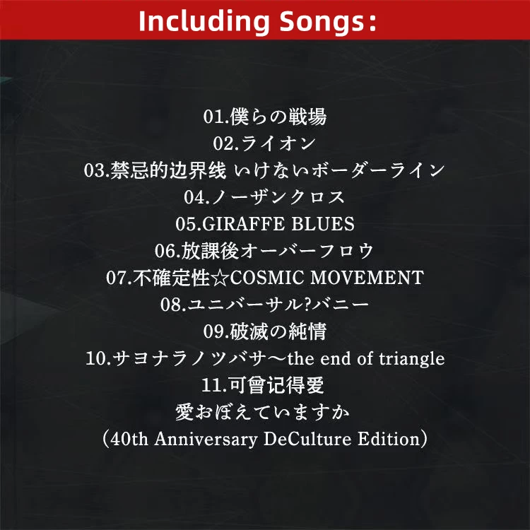 Аниме Супер Размер крепость Macross музыкальный CD самые большие хит альбом 40-й