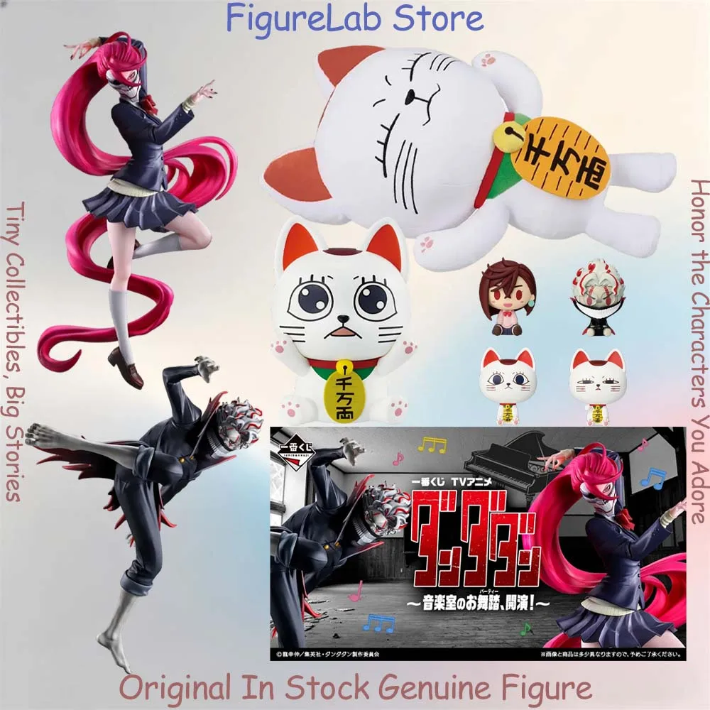 Фото Оригинальная фигурка Bandai Ichiban Kuji Okaron Ira Turbo Grandma Turbo Baba Maneki-Neko из аниме Dandadan, в наличии №1