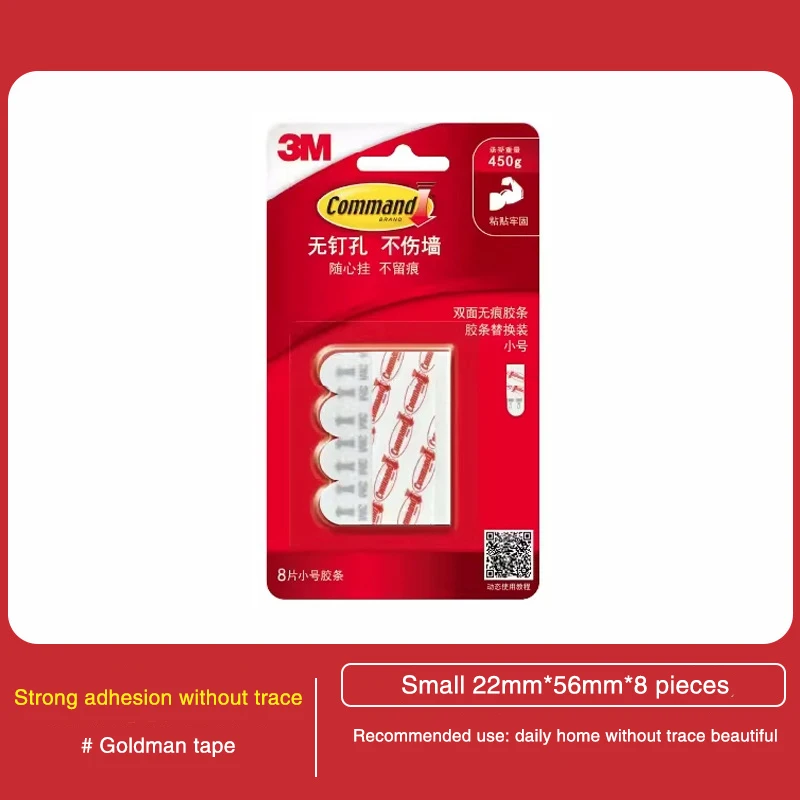 

3 м, сильная вязкость, немаркирующая волшебная пряжка, нейлоновая двусторонняя лента без перфорации, неразрушающая подвесная клейкая лента для стен