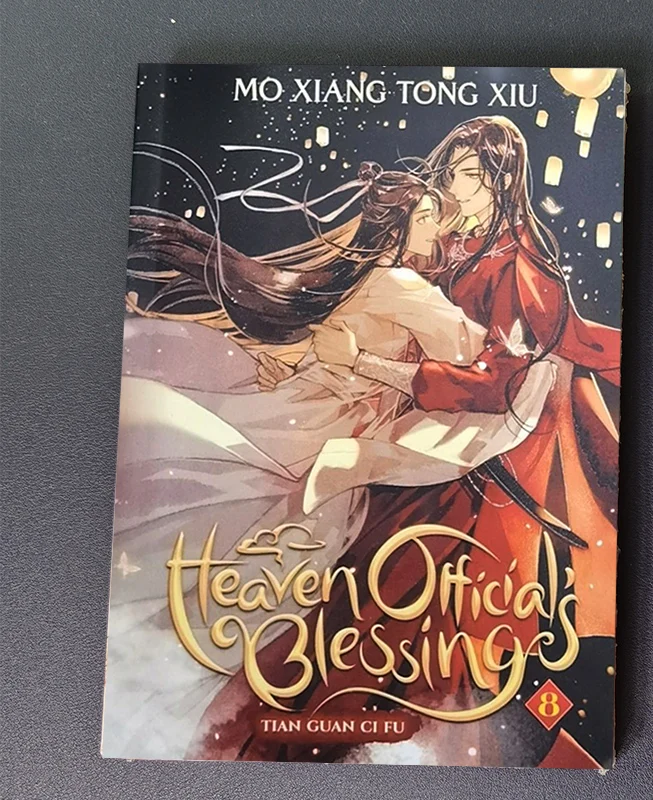 

Tian Guan Ci Fu манга том 1-8