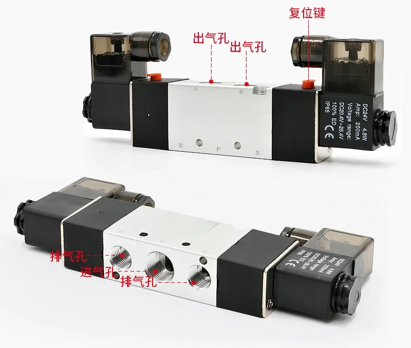 Двунаправленный регулирующий клапан с двойной головкой 4v320-10 цилиндрический