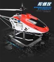 3 5ch alloy version remote control aircraft induction suspension helicopter fall resistant charging light aircraft