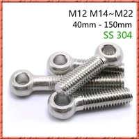 2 10pcslot din444 stainless steel eye bolt m12m14m16m22 swing bolts screws movable joint bolt ring screw fisheye screw