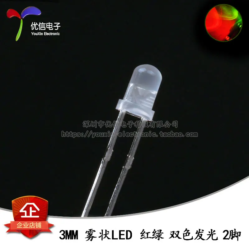 

10pieces Original stock 3MMLED 10