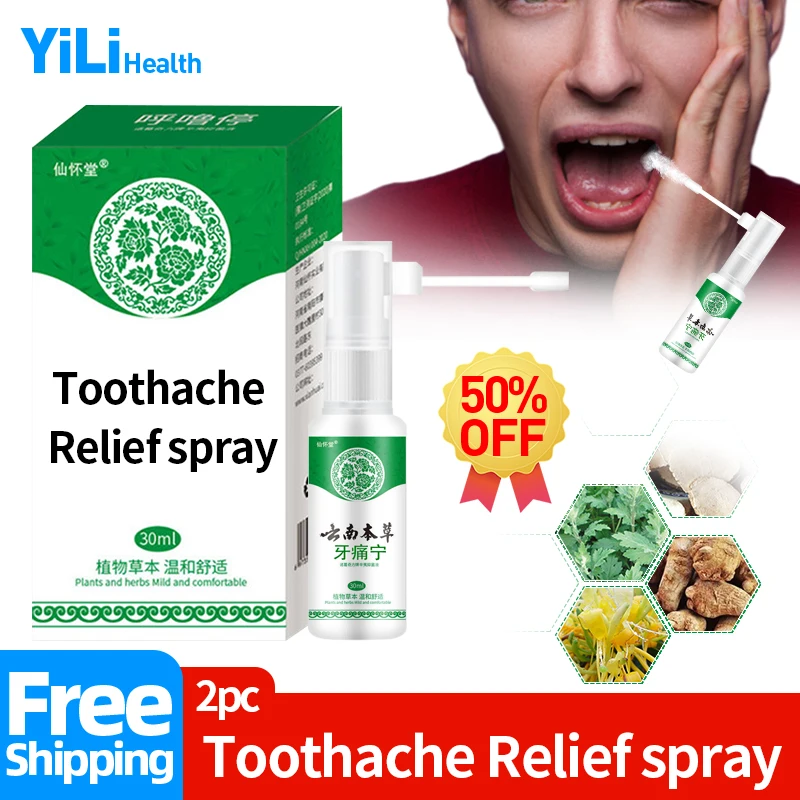 

Спрей для лечения боли в зубах, средство для снятия зубной боли, средство для удаления кариес, средство для очистки пародонтиса, лекарство ...