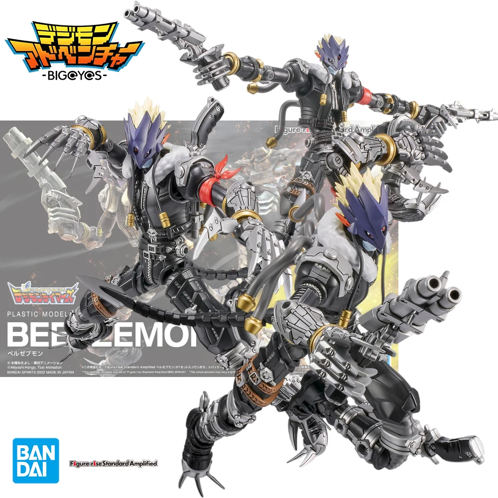 Фигурка Bandai Подлинная величественная фигурка со стандартным усилением FRS BEELZEMON