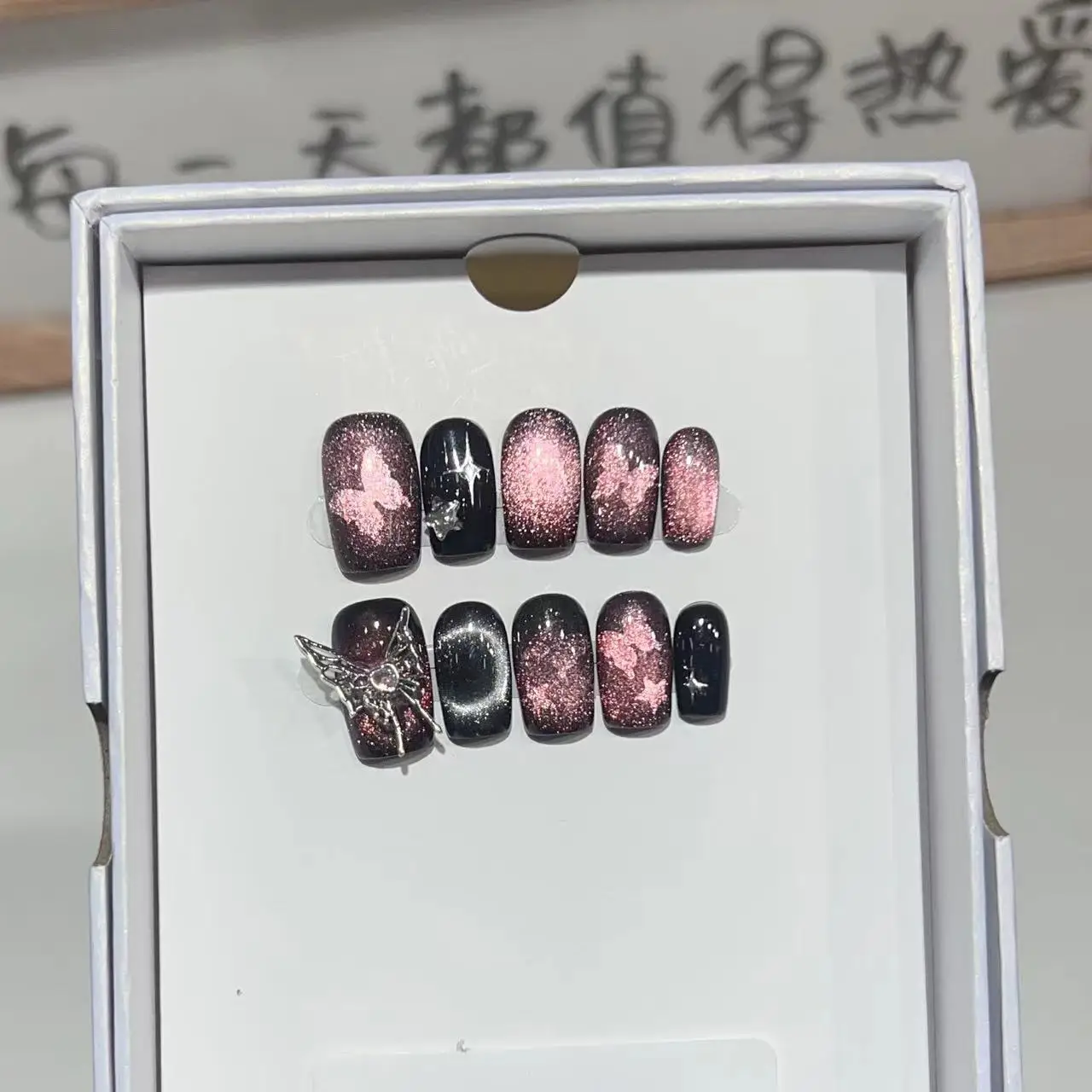 Накладные ногти ручной работы с розовой звездой румян кошачий глаз балетный