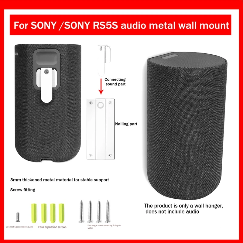 Металлический Настенный кронштейн для Sony SA-RS5 Audio запасные части настоящий