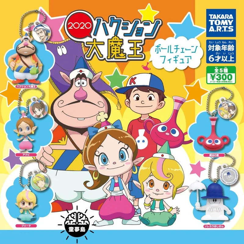 

The Genie Family TOMY Action Figure YurikoOmega Anime Peripherals Gacha Model Pendant Key Chain Small Toy