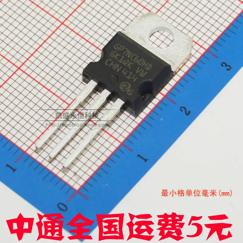 

15Pcs GP7NC60HD STGP7NC60HD TO-220 600V 25A High quality