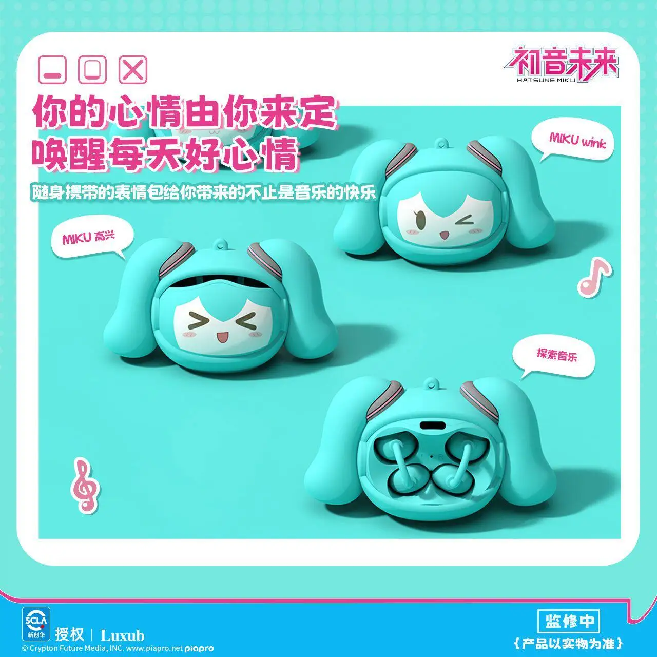 Фото Беспроводные Bluetooth-наушники Hatsune Miku 2026 года с функцией смены изображения, на клипсах, для мужчин и женщин, подарок на праздники и дни рождения, в наличии №2