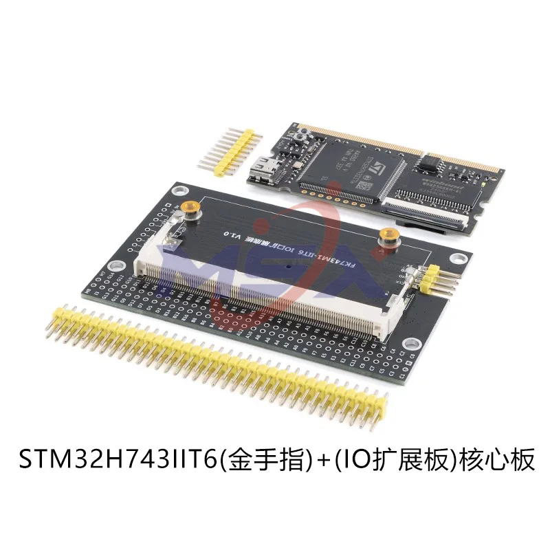 Системная плата STM32H743IIT6 (Gold Finger)+ (плата расширения IO) системная обучающая STM32