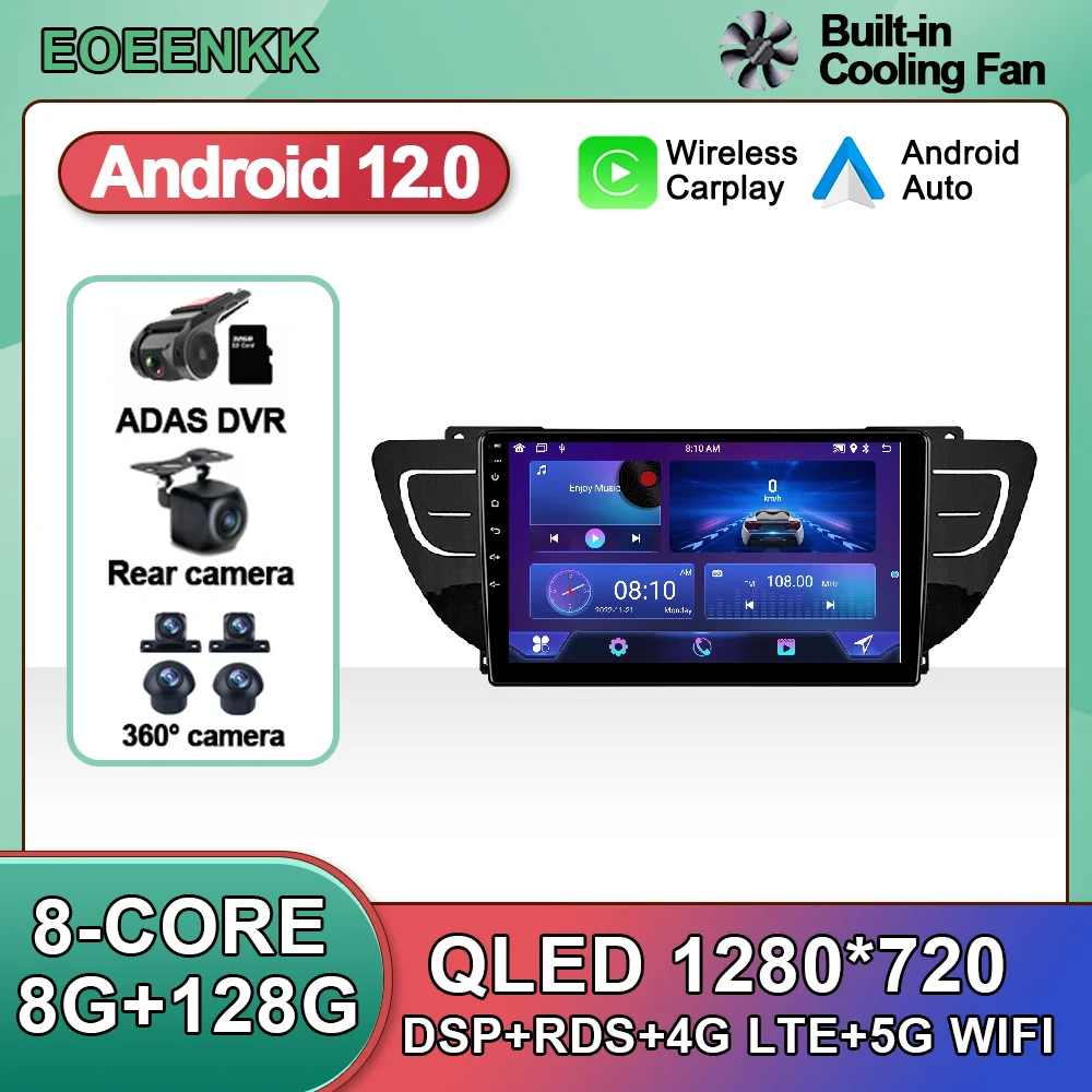

Android 12 For Geely Atlas NL-3 2016 - 2020 Car Radio ADAS BT Navigation GPS Video DSP WIFI Player AHD 4G No 2din Multimedia