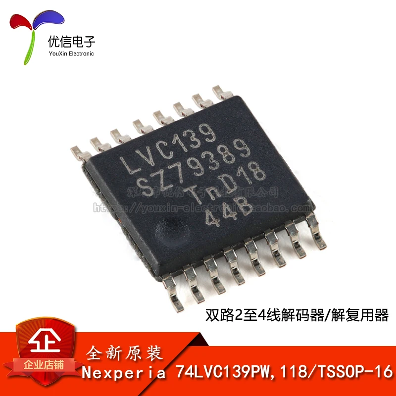 

10pieces Original stock 74LVC139PW,118 TSSOP-16 24/