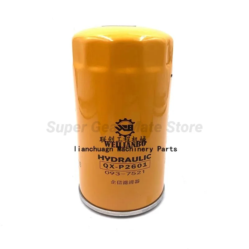 Масляный фильтр для Caterpillar Cat E311C/D дизельная сетка воздушный Впускное отверстие