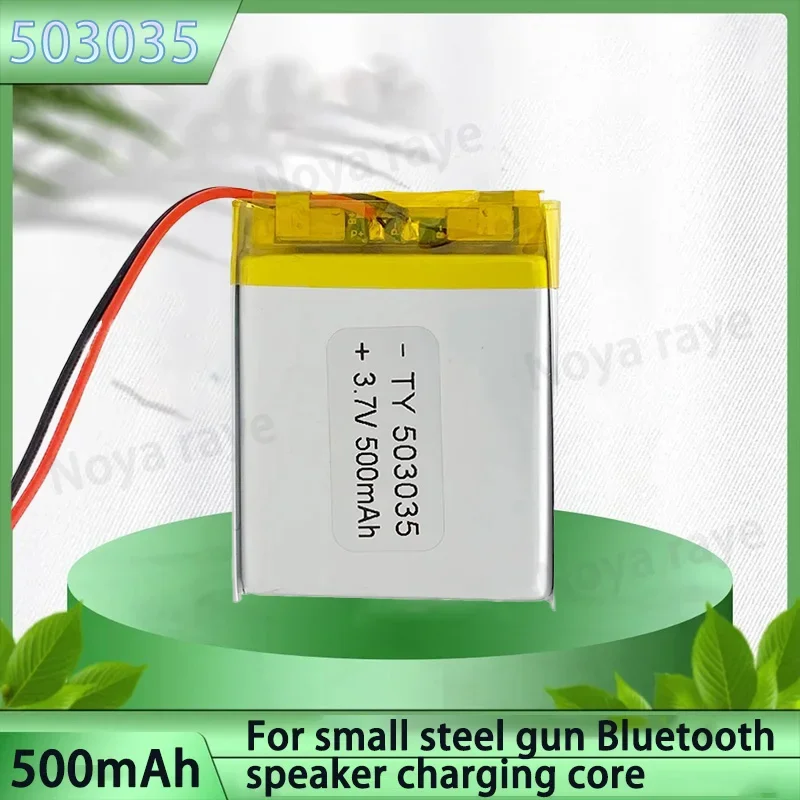 Полимерные аккумуляторные батареи 503035 Аккумулятор 500 мАч 3 7 В для мобильного