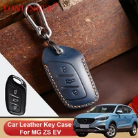 tonlinker genuine leather car key case for mg zs ev mg 6 mg6 holder shell remote cover car dedicated styling keychain accessorie