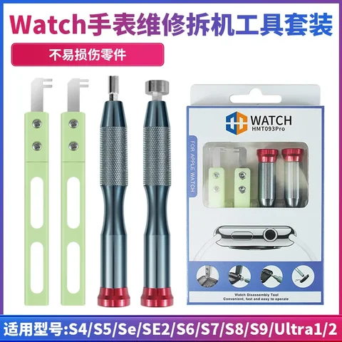 DIY Iwatch Fix Tool 4 в 1, набор инструментов для разборки аккумулятора Apple Watch, сменное деформирующееся лезвие для удаления аккумулятора/гибкого разборки