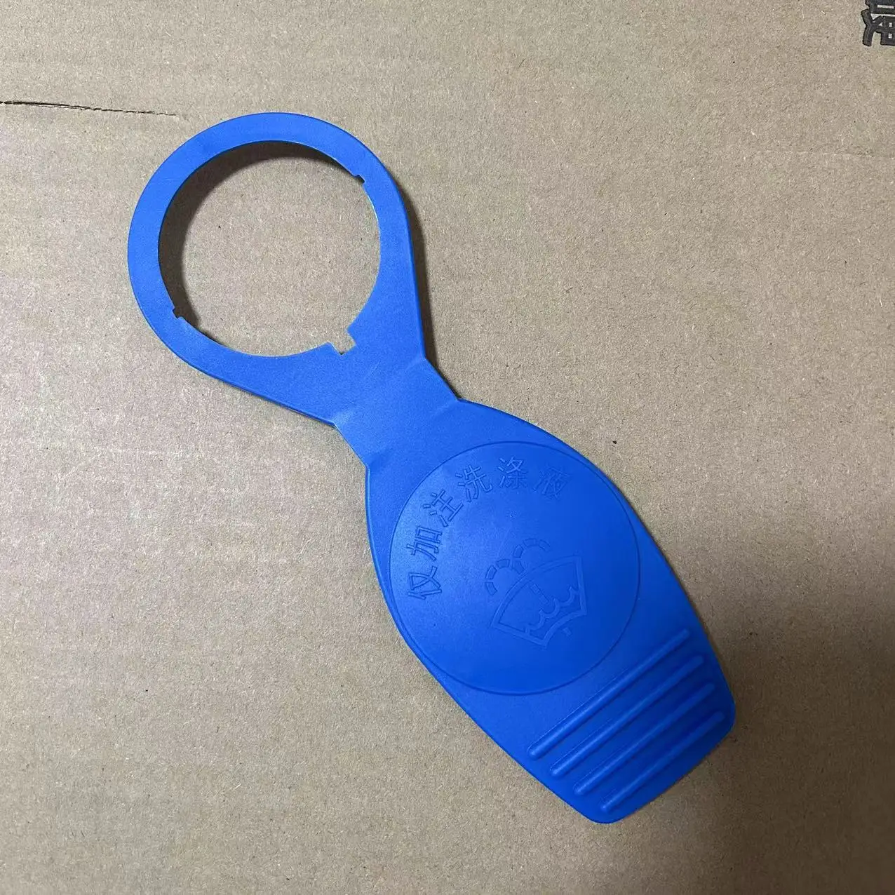 For Porsche Cayenne VW Touareg Car Windshield Wiper Washer Fluid Reservoir Cover Water Tank Bottle Lid Cap