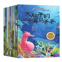 chinese and english bilingual audio science picture book childrens early education enlightenment picture book bedtime story boo