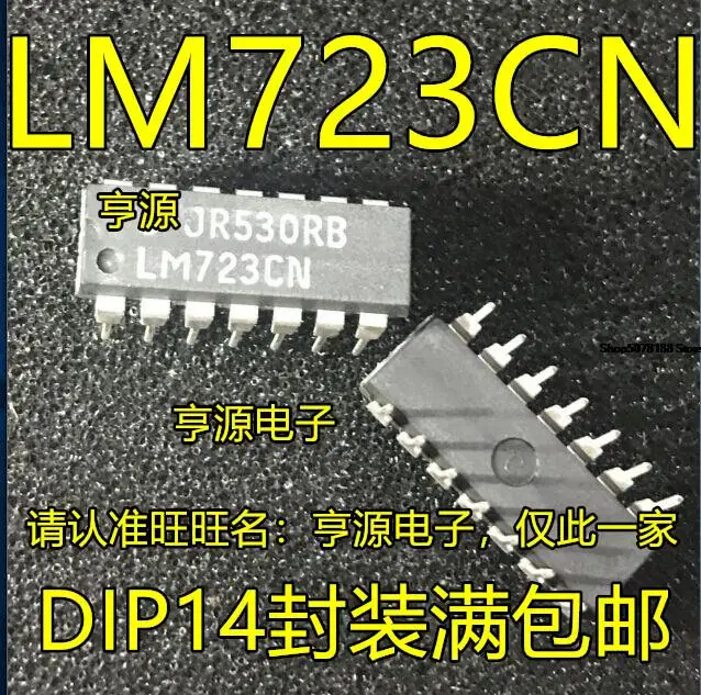 

5 шт. LM723 LM723CN DIP-14