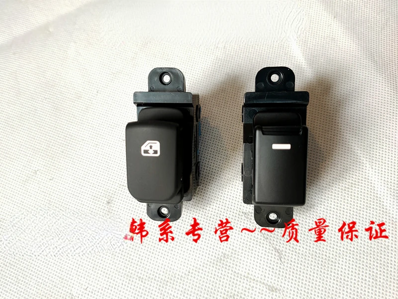 

For KIA New Carens New Sorento Rear Door Window Lifter Switch Door Window Glass Lifter Switch Button