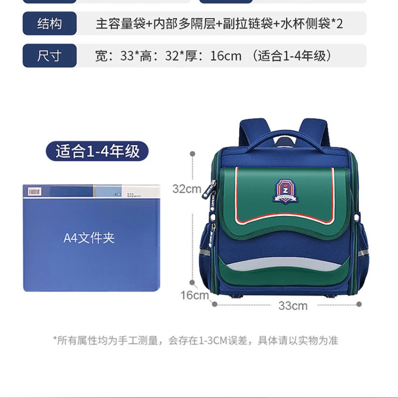 2023 Waterproof Children School Bags for Girls boys Japanese Orthopedic schoolbag kids Primary school Backpack mochila escolar