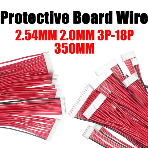 Балансировочный кабель для BMS Li-ion  HY2.0MM / PH2.0MM / HXB2.54MM / XH2.54MM