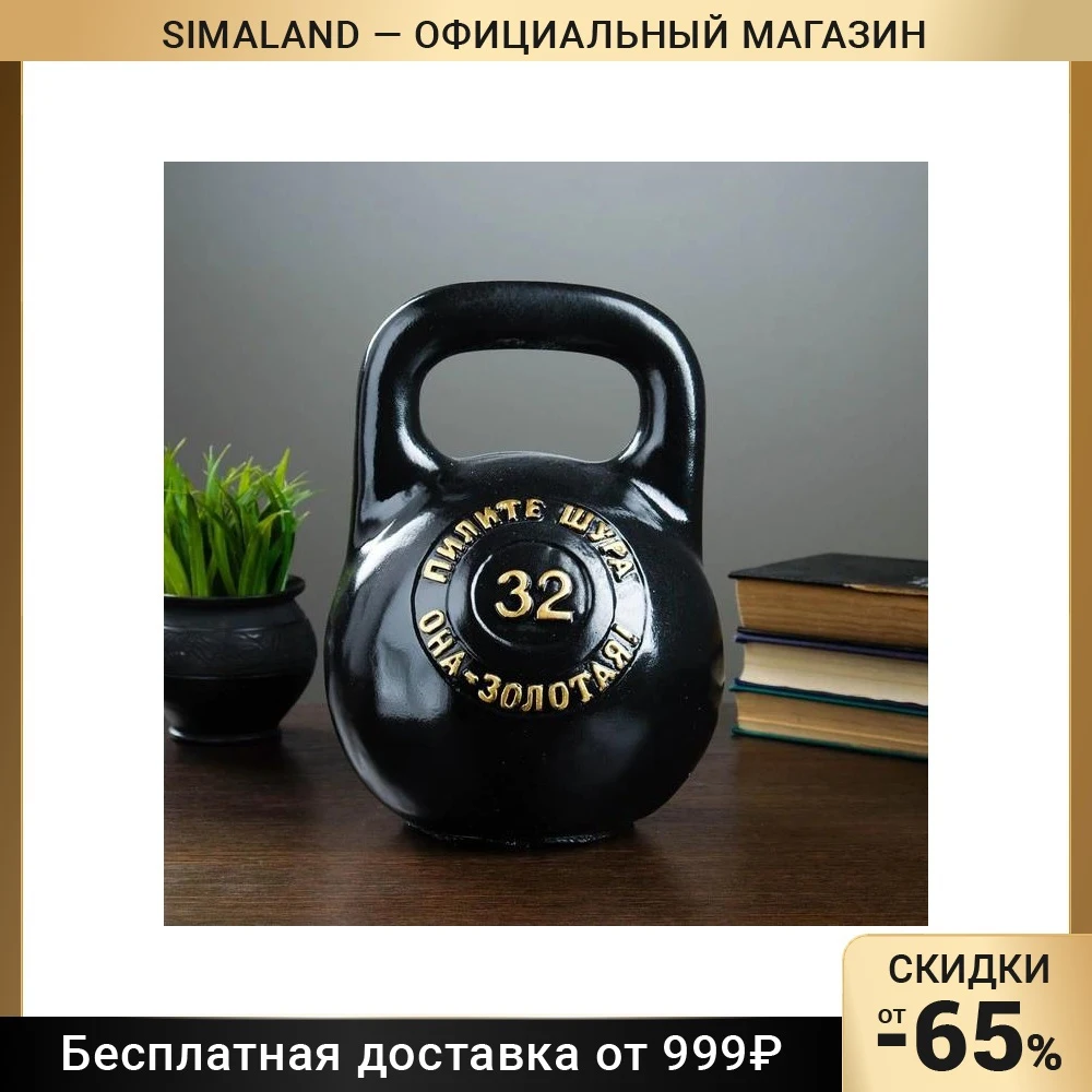 Гиря 100 кг