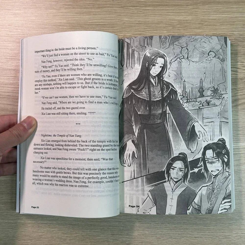 Книга Vol.1 с надписью Благословение англоговорящего неба/вариант Tian Guan Ci Fu от MXTX