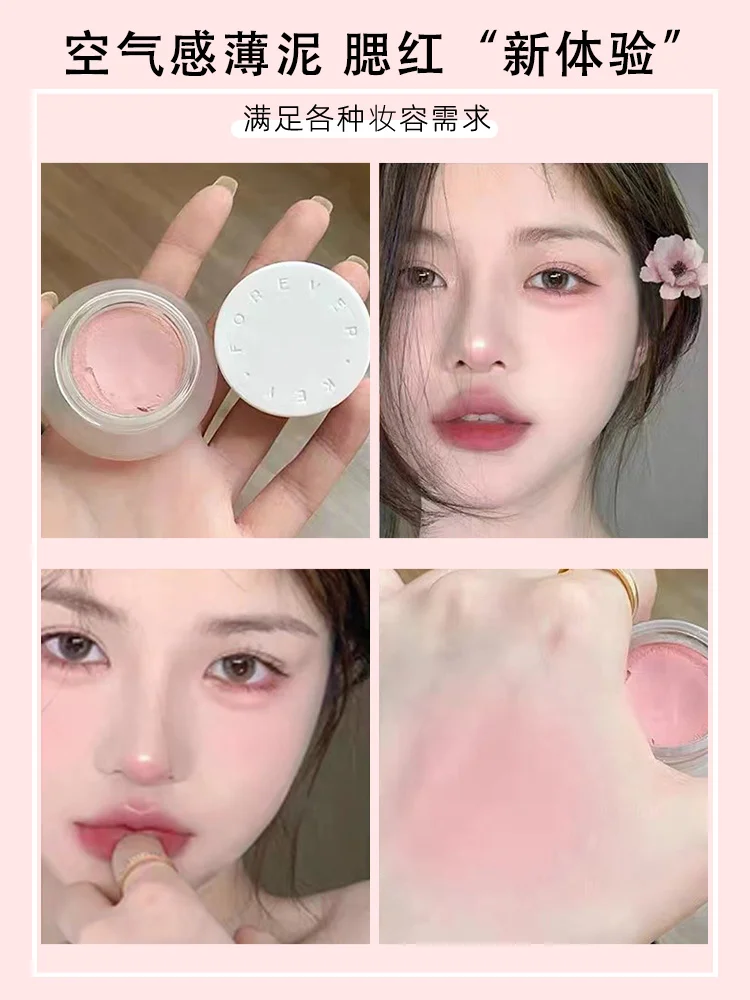 

Жидкие румяна с пастой, блестящие восстанавливающие щеки, синие и фиолетовые натуральные монохромные румяна.