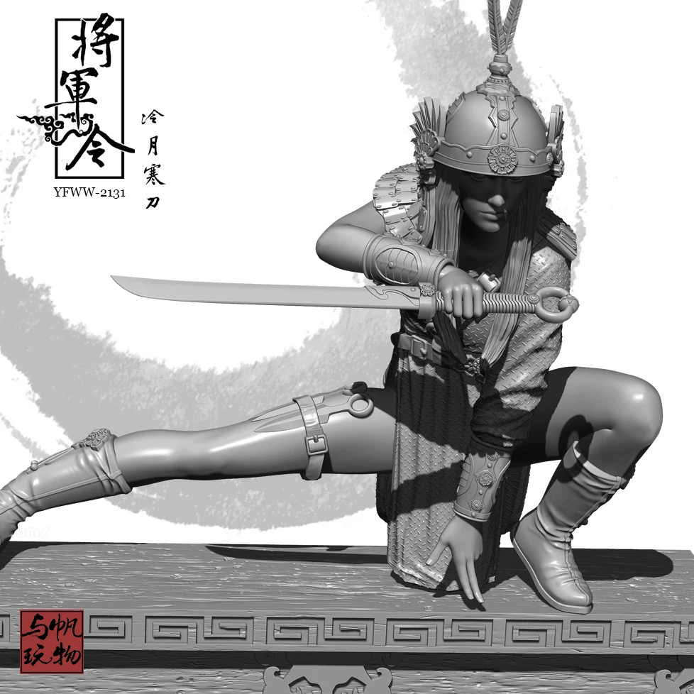 

1/24 Resin model kits figure beauty colorless and self-assembled YFWW-2131