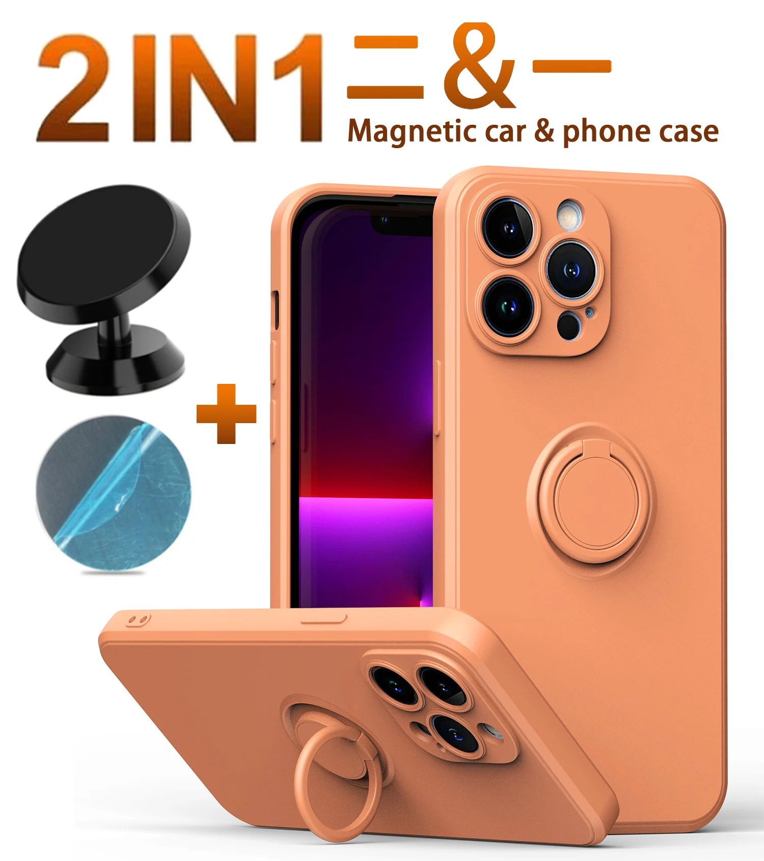 

Phone car mount + magnetic ring phone case For iPhone 14 13 12 11 XR XS 7 8 Pro Puls Max Card Holder and Phone Case Accessories