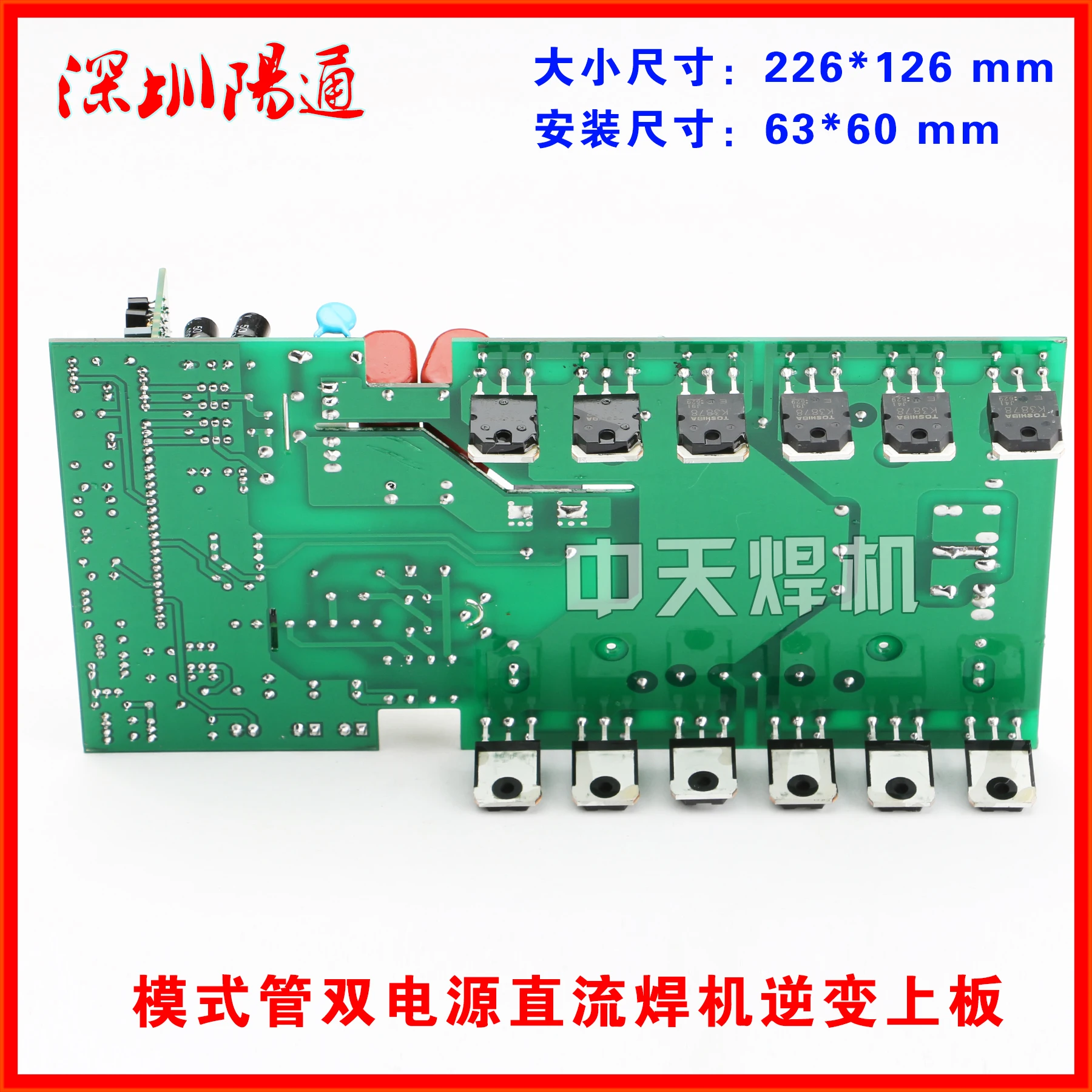 Двойное напряжение ZX7-250S/315S Сварочный аппарат постоянного тока Инверторная