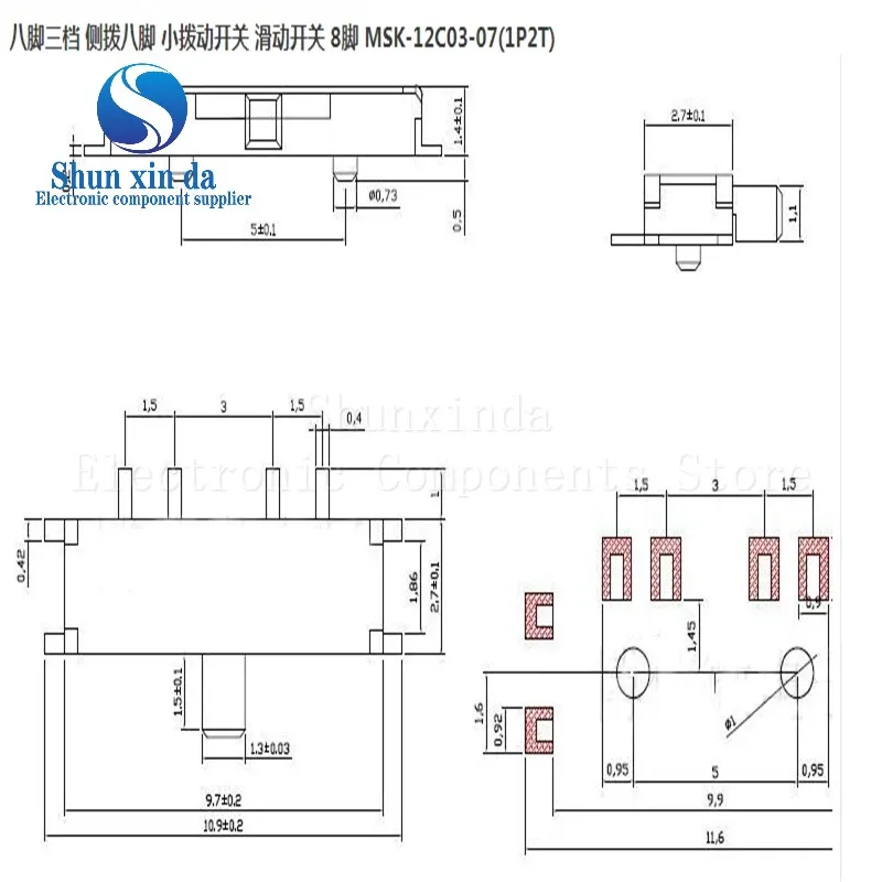 10 шт./лот MSK-12C03-07 8Pin переключатель Микро SMD ВКЛ-ВЫКЛ 1P2T Третья передача боковой