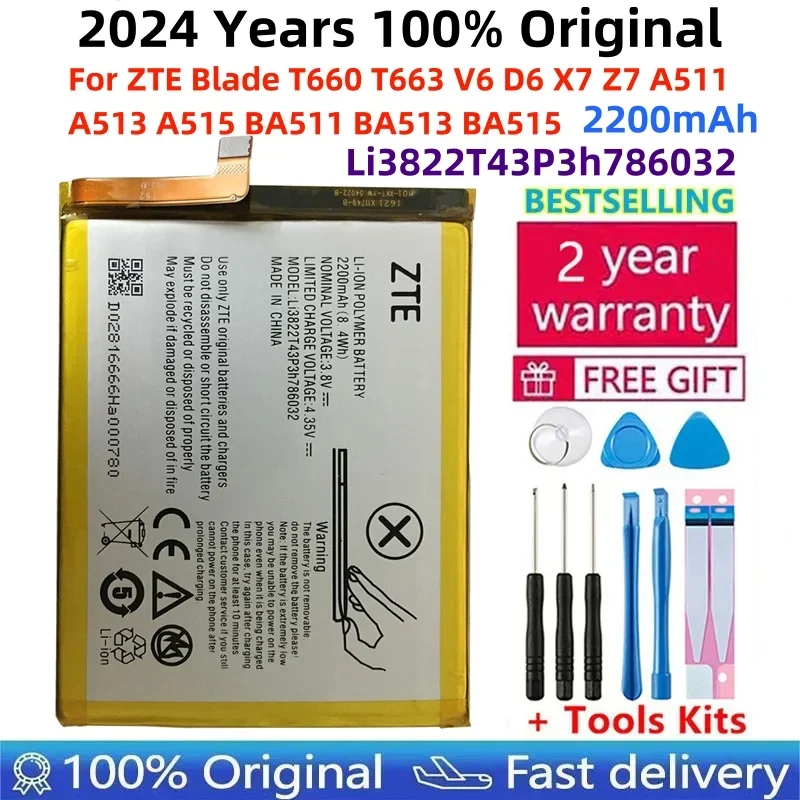 Аккумулятор 3 8 в 2200 мАч Li3822T43P3h786032 Orbic/ZTE Blade V6 ZTE D6 / X7