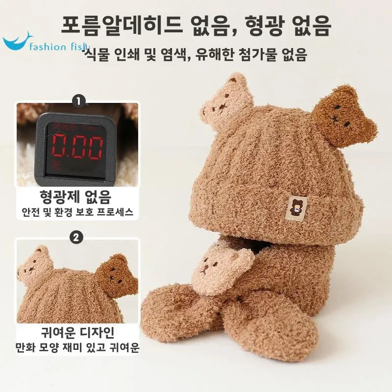 Baby Winter Bear Hat Scarf Set Cute Super Infant Children Plush Boys and Girls Warm Woolen Cap