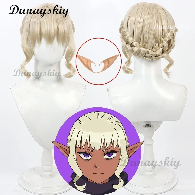 Вкусный в наследстве чертополох парик для косплея синтетические волосы Хэллоуин