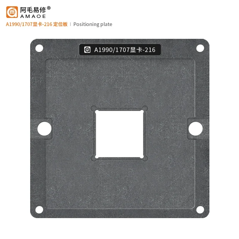 Станция трафаретов для реболлинга Amaoe BGA GPU Mac Macbook Pro A1990 A1707 216- 0885348 Оловянная сетка