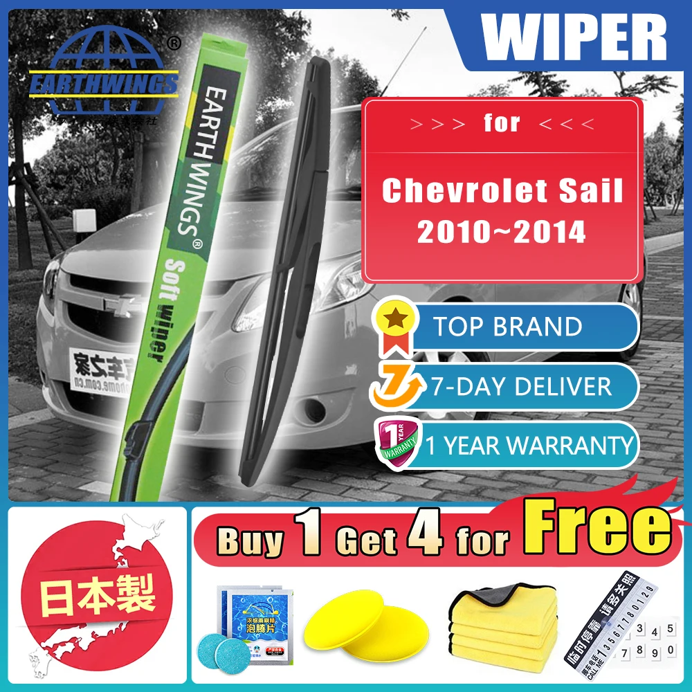

11" Rear Wiper Blade for Chevrolet Sail 2010 2011 2012 2013 2014 Auto Rear Wiper Car Accessorie Windshield Windscreen 1 Piece